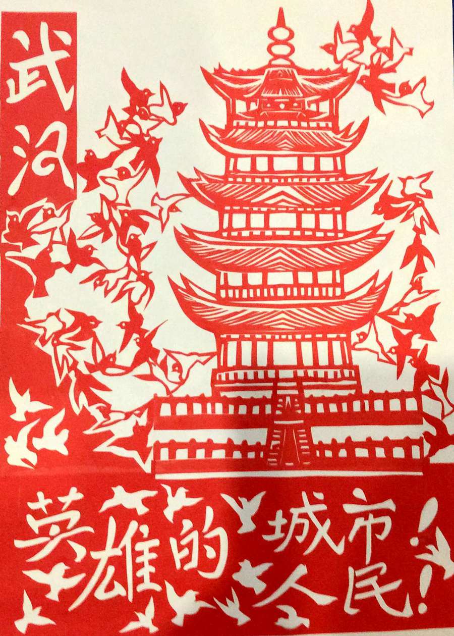 Chinese artists cheer for heroes fighting against epidemic with paper cuttings